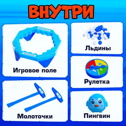 Настольная игра Морозная миссия, 2 игрока, 3+ - Лас играс kids фото 12
