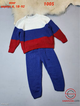 Детский Костюм Свитер И Штаны