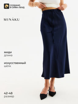 Юбка миди женская MINAKU: Enjoy, синяя, размер 48