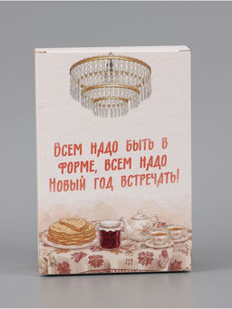 Цена за 3 шт. Коробка складная, 16 х 23 х 7,5 см "С Новым годом!", Мосфильм, Девчата