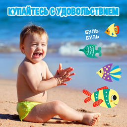 Аквашузы детские «Рыбки» ONLYTOP, размер 32-33, голубые