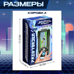 Настольная игра Супергонка - Лас играс kids фото 17