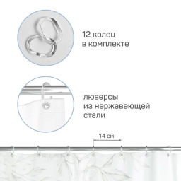Штора для ванной комнаты, полиэстер, 180*180 см, фактурн., белый, LINE SUN FACTURE, шт - Valiant фото 44