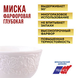 9-60054-1 Салатник 1шт 300 мл фарфор LR (х72) - Mayer&boch фото 4