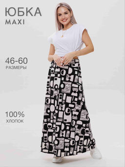 Юбка женская Ю-13 (кулирка) Чёрная