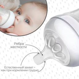 Соска на бутылочку M&B Natural, антиколиковая, от 6 мес., широкое горло Ø50 мм., быстрый поток, 2 шт