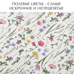 VAL HC-BC-3P Коробка для хранения, 28*28*27 см, набор 3 шт., HERBARIUM CLOVER, шт