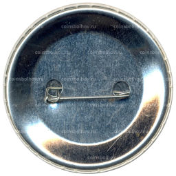 Значок "Ура, товарищи!" (Пятерочка)