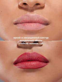 Stellary Карандаш для губ тон 12 scarlet  фото 3