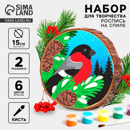 Роспись по дереву на новый год для детей. Рисование на спиле Снегирь, набор для творчества