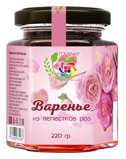 Варенье из лепестков роз 220 г Сам бы ел
