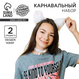 Карнавальный набор Мяу аниме