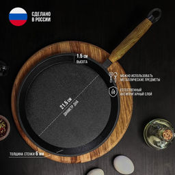 Сковорода блинная литая Magma, d=24 см, h=1.5 см, деревянная ручка, индукция, чугун, чёрная  фото 2