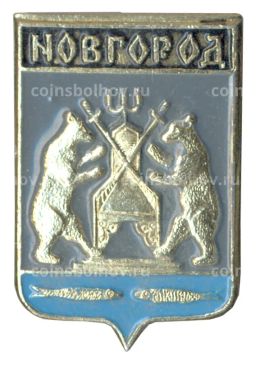 Значок Новгород