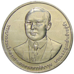 Монета 20 бат 2012 года Таиланд  100 лет Департаменту автомобильных дорог