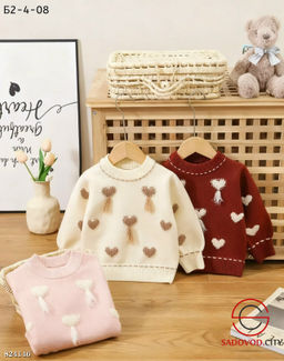 Детская кофточка с рисунком