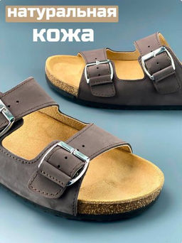 12 | Brankos Мужские медицинские сабо кожаные (черный перфорация) - Milka shoes&more фото 19