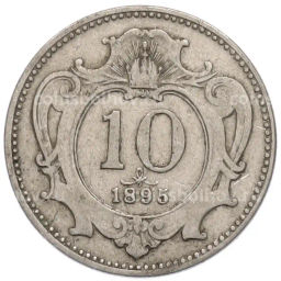 Монета 10 геллеров 1895 года Австрия