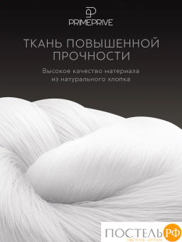 Простыня на резинке PRIME PRIVE ХАРДИ хлопок-сатин сер.  фото 3