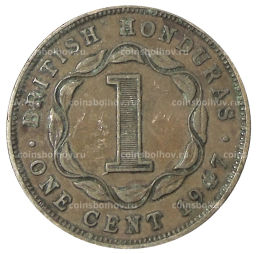 Монета 1 цент 1947 года Британский Гондурас