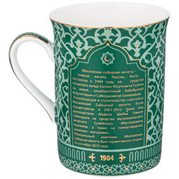 КРУЖКА LEFARD МЕЧЕТЬ 300 МЛ  фото 3