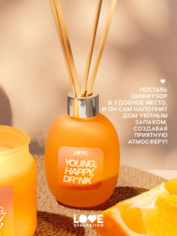 Love Generation Диффузор для дома / Diffuser for home Young, Happy, Dr*nk фото 6
