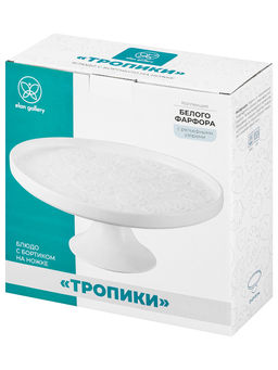 Блюдо на ножке 27,5*27,5*11,5 см "Тропики" с бортиком, фарфор