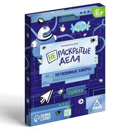 Логическая игра Нераскрытые дела. Неуловимые хакеры, 20 карточек, 6+ - Лас играс фото 3