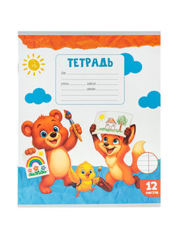 Набор тетрадей из 10 штук 12 листов в линейку Calligrata KIDS, блок №2, 5 видов