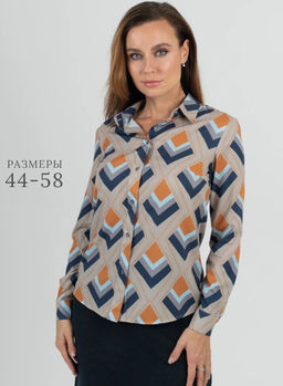 Женская рубашка с длинным рукавом приталенного силуэта.