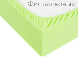 Простыня Adelis трикотажная на резинке