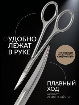 Ножницы маникюрные «Premium», узкие, загнутые, матовые, 10.5 см, на блистере