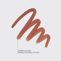 Vivienne Sabo Гелевый карандаш для губ Grande Premiere 01 фото 8