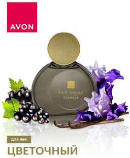 Парфюмерная вода Far Away Glamour для нее, 50 мл