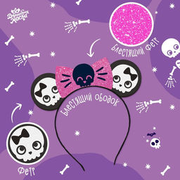 Карнавальный набор «Радужный скелет», платье и ободок, р. S