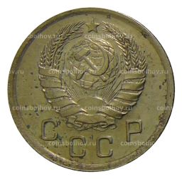 10 копеек 1940 года