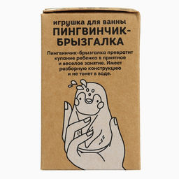Игрушка для ванны M&B «Пингвинчик-брызгалка», силикон, МИКС