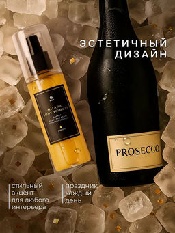 Шиммер для тела и волос парфюмированный Milana Просекко 150 мл - Grass фото 4