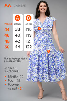 Женское летнее платье Happyfox