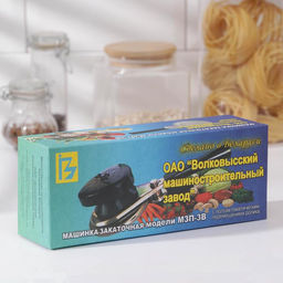 Закаточная машинка МЗП-ЗВ, цвет чёрный - Simaland фото 4