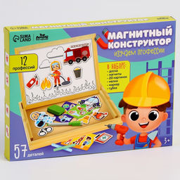 Конструктор магнитный Изучаем профессии, 57 деталей - Лесная мастерская фото 7
