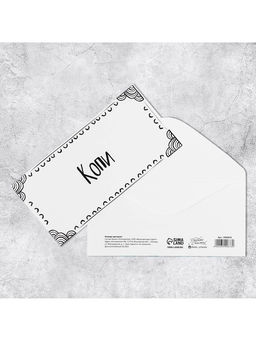 Цена за 10 шт. Конверт для денег «Копи», глиттер, 16.5×8 см