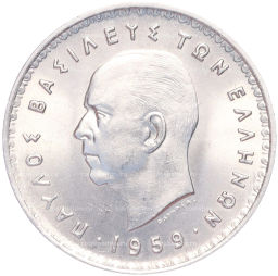 Монета 10 драхм 1959 года Греция