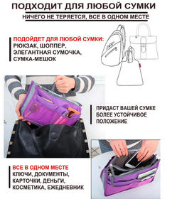 Органайзер OB-101-Brown