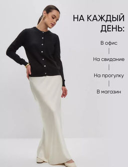 K13002 Кардиган (вязаный трикотаж) ЧЕРНЫЙ