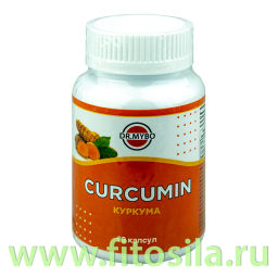 Куркума, 90 капсул