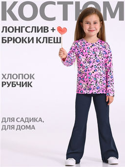 лонгслив+брюки 2ДЛБ5885023н