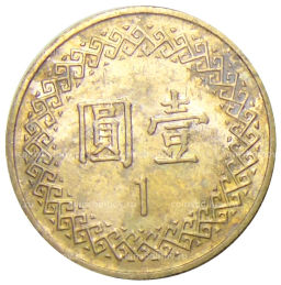 1 доллар 2016 года Тайвань