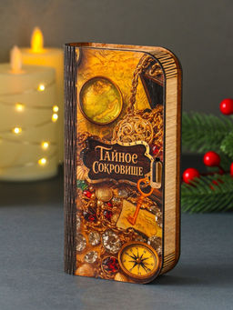 Купюрница "Тайное сокровище" 17х8,5 см