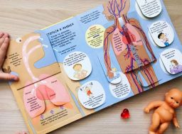 Секреты человека - Робинс фото 8